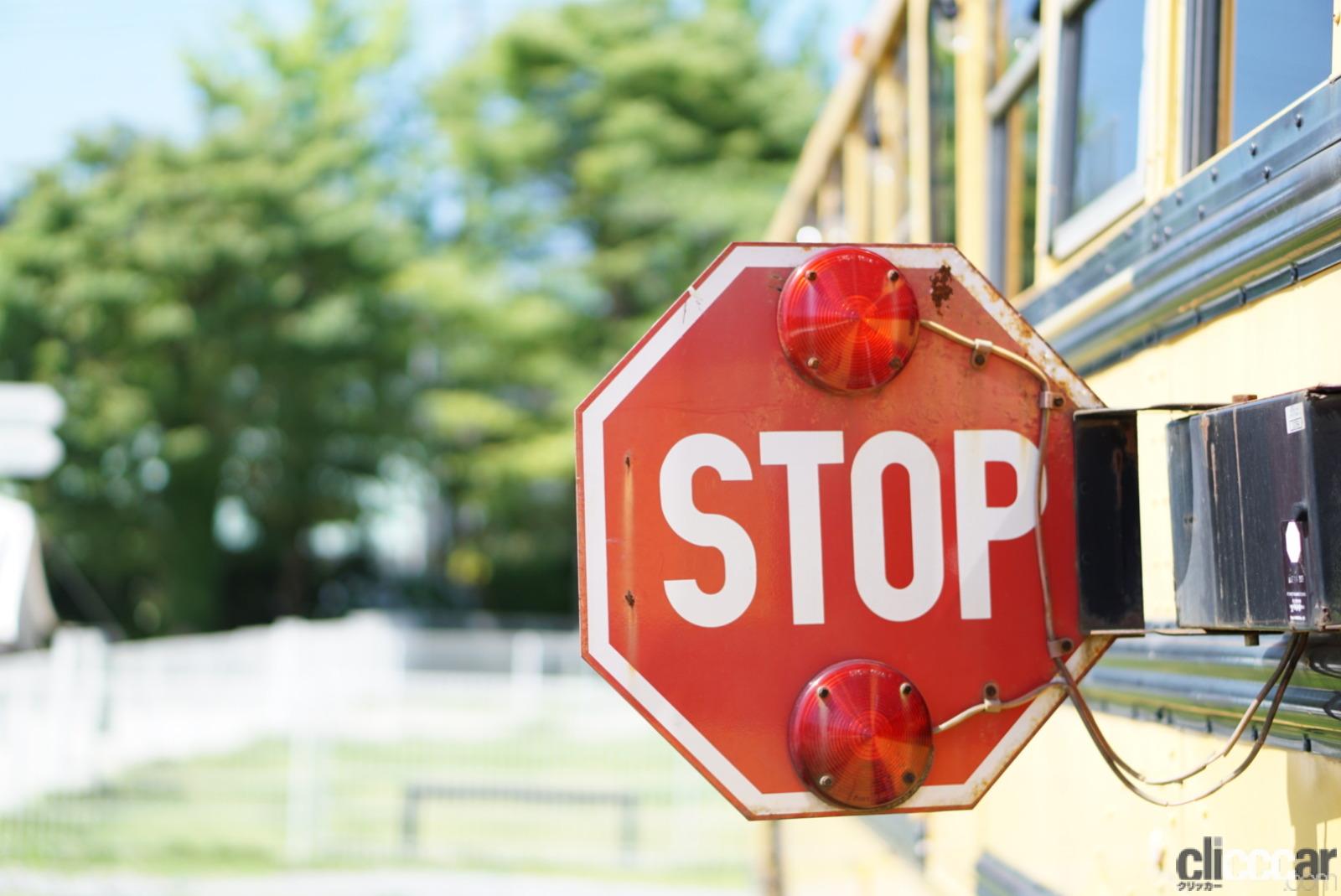 STOP 画像｜国際免許証は2500円で取れる！ 取得に必要な手続きや資格を調べてみた | clicccar.com