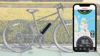 「ホンダ「SmaChari」は、いろいろな自転車を電動アシスト化・コネクテッド化するサービス」の1枚目の画像ギャラリーへのリンク