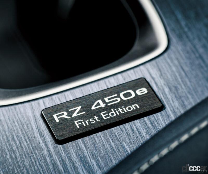 「レクサス「RZ」は航続距離494kmのバッテリーEV専用モデル、価格は880〜940万円」の14枚目の画像