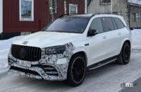 V8に固執するメルセデス・ベンツ最強SUVがこれだ！AMG「GLS 63」改良型をスクープ - Spy shot of secretly tested future car