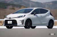 トヨタ アクア GRスポーツのフロントビュー