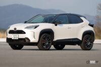 トヨタ ヤリスクロス GRスポーツのフロントビュー