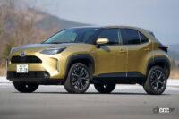 トヨタ ヤリスクロス標準モデルのフロントビュー