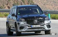 メルセデス・ベンツ7人乗りSUVを選ぶなら「GLS」。改良型に直4があるかも？ - Mercedes GLS facelift 13