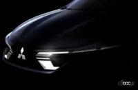 三菱「コルト」復活へ。6月8日に新型が登場！ - 2023-mitsubishi-colt-teaser 2