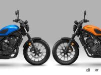ホンダの新型スクランブラー・250cc「CL250」と500cc「CL500」はどちらが買いか？ - 2023_honda_cl250_cl500