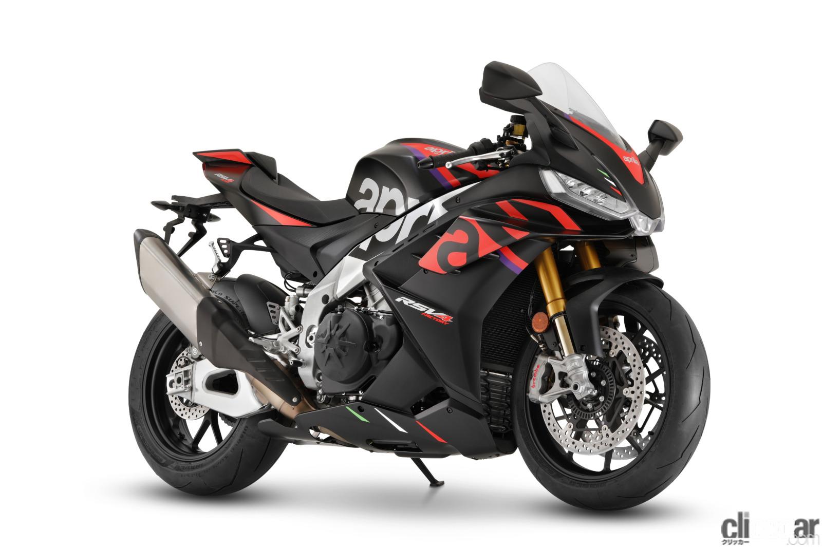 アプリリア製スーパースポーツ「RSV4ファクトリー」と「RS660」の2023年モデルは、ブラック基調の新カラーがかなりレーシー |  clicccar.com