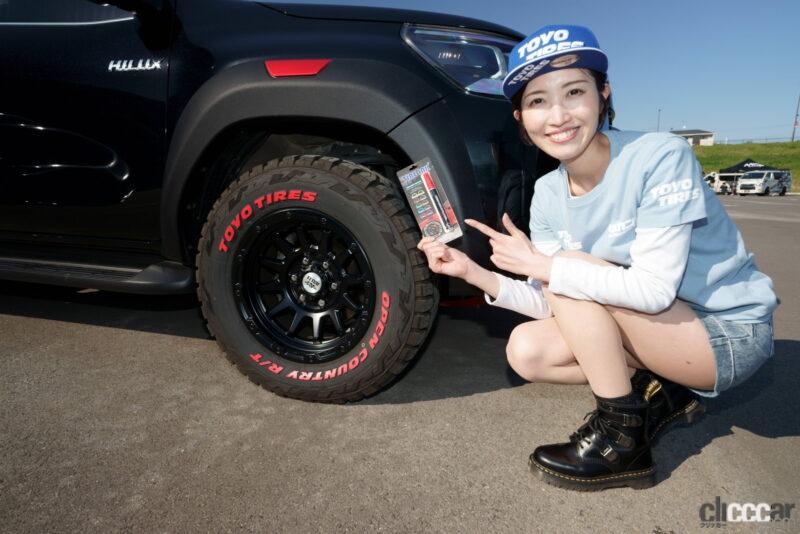 「私の地元「埼玉」で行われた「TOYO TIRES FAN MEETING（トーヨータイヤ ファンミーティング）2023 inさいたま」で見つけた濃ゆいファン 【久保まいレポート】」の45枚目の画像