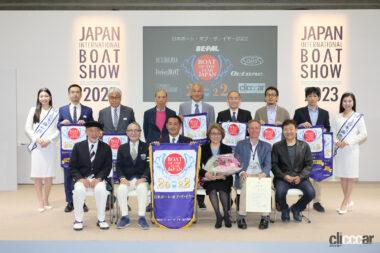 「日本ボート・オブ・ザ・イヤー2022」表彰式