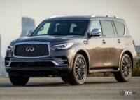 「これが次期型だ！ インフィニティのフラッグシップSUV「QX 80」が世代交代へ」の1枚目の画像ギャラリーへのリンク