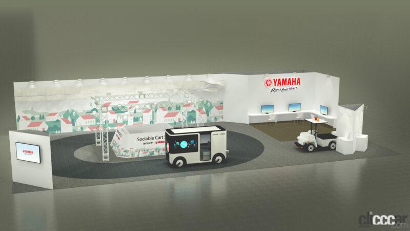 「ヤマハ発動機がデジタル技術展に出展。G7参加国に幅広い分野の高い技術力をアピール」の1枚目の画像