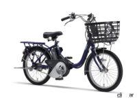ヤマハの電動アシスト自転車「PAS SION-U」2023年モデルが発売。乗り降りしやすく、スタンド掛けが楽にできる - YAMAHA_PAS SION-U_20230414_1