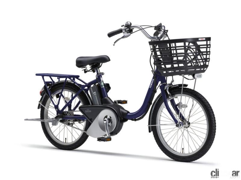 「ヤマハの電動アシスト自転車「PAS SION-U」2023年モデルが発売。乗り降りしやすく、スタンド掛けが楽にできる」の1枚目の画像