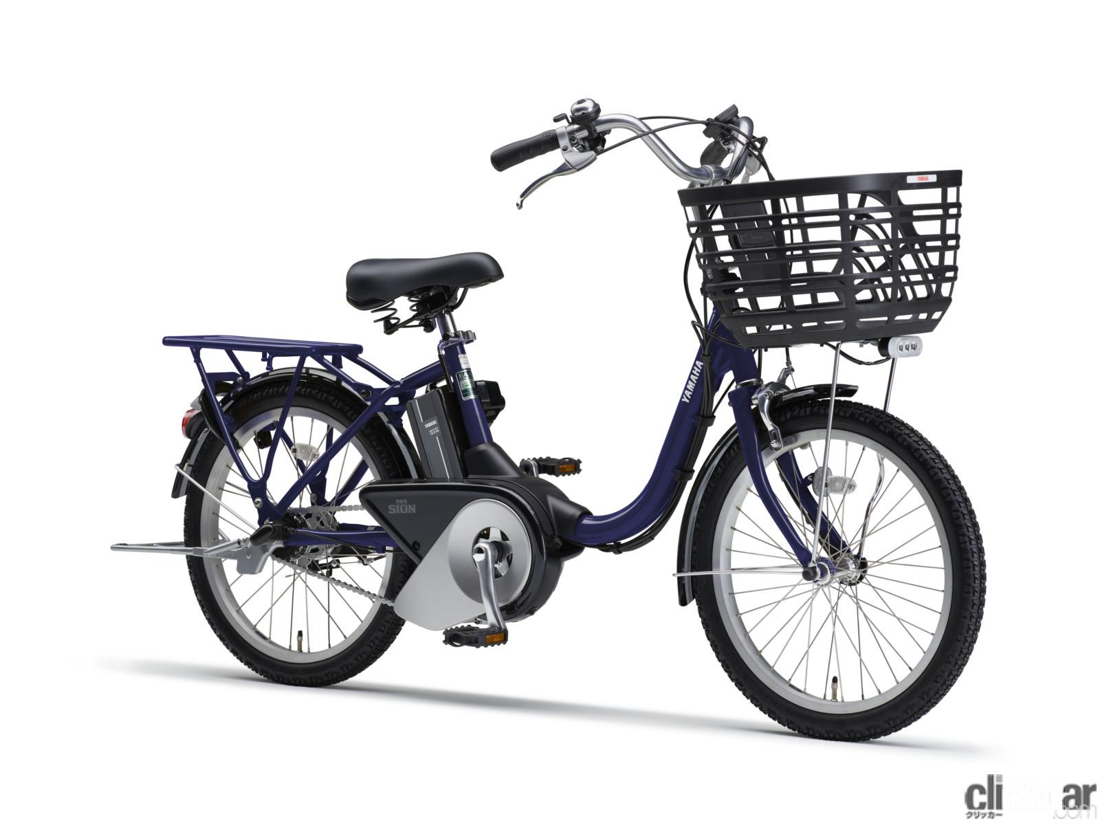 引取り限定 YAMAHA ヤマハ PAS SION-U 電動機付自転車よろしくお願い致します