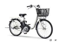 ヤマハの電動アシスト自転車「PAS SION-U」2023年モデルが発売。乗り降りしやすく、スタンド掛けが楽にできる - YAMAHA_PAS SION-U_20230414_2