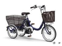 ヤマハ発動機の三輪電動アシスト自転車「PAS ワゴン」は、2つのバケットを備えた積載性に優れたモデル - YAMAHA_PAS_WAGON_20230414_3