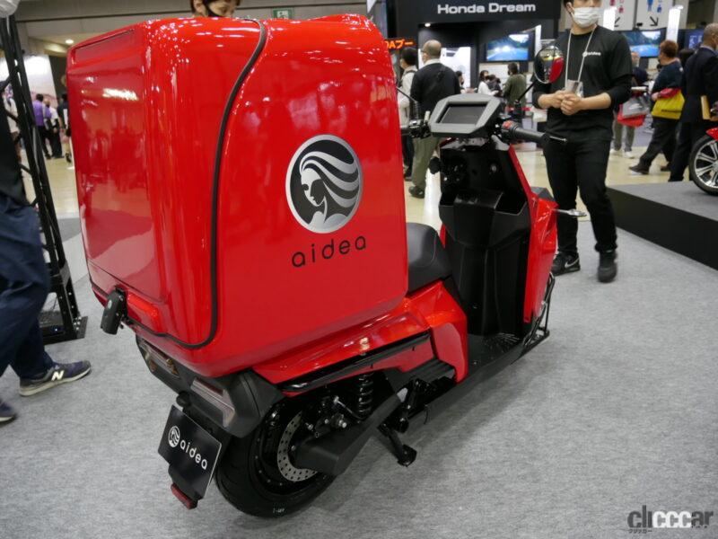 「最大10万円の補助金がある日本製の電動バイク「AA-Cargo」に大注目【バイクのコラム】」の3枚目の画像