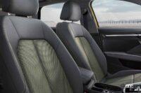 アウディA3スポーツバック／セダンに限定車「new urban style」が設定。安全性と快適装備を充実 - Audi_new urban style_20230417_5