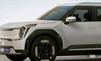 韓国最強ピックアップトラック誕生!? 起亜「EV9」に早くも派生モデルの噂 - Kia-EV9-Pickup 2