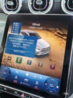 MB_GLC_オフロードモード