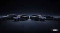 ホンダは新世代EVで、最新のデザインが与えられた「e:N SUV 序（xù）」などを世界初公開【上海モーターショー2023】 - HONDA_eN_SERIES_20230419_1