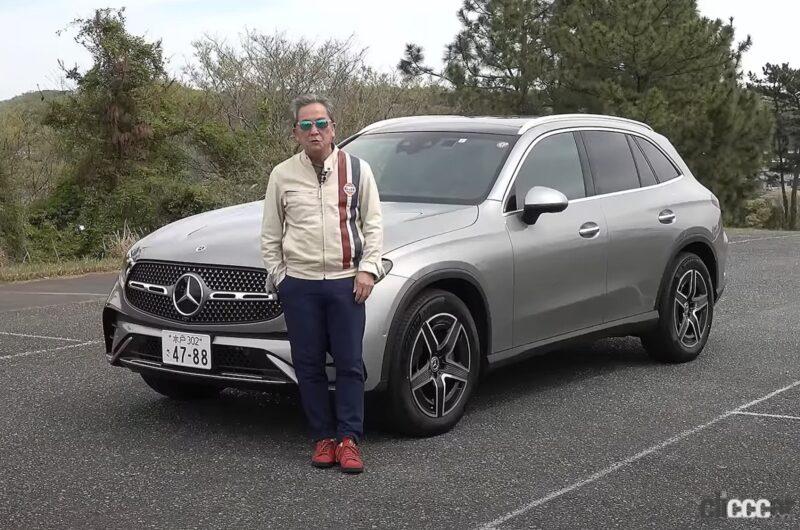 「メルセデス・ベンツ新型「GLC」ディーゼルに乗った清水和夫が超ビックリ！「静かで乗り心地よくてトルクフル♪ マジ驚いた！」」の21枚目の画像