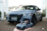 ホンダアクセス×京商のミニッツシリーズ「S660 Modulo X」と実車