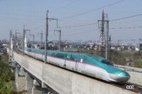 東北新幹線E5系はJR東日本のフラッグシップで、最上級座席のグランクラスも連結。JR北海道は兄弟車のH5系を導入しています