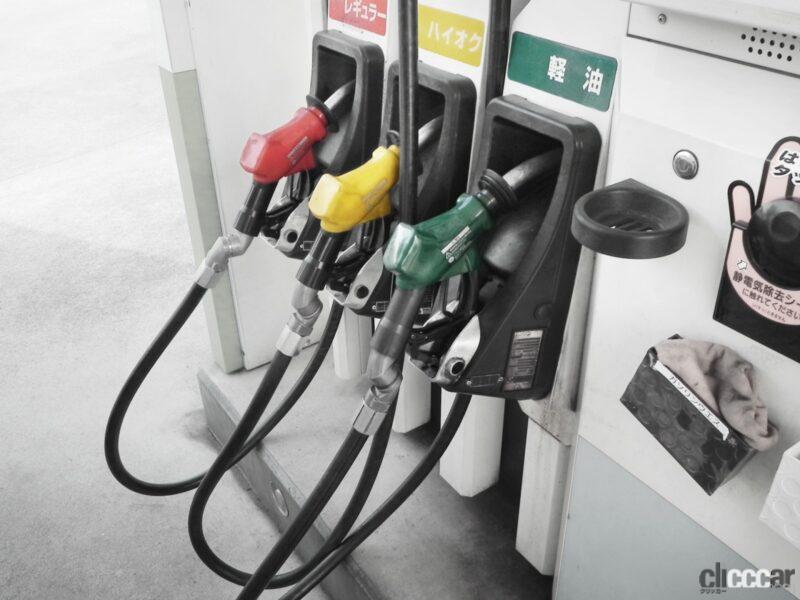 「ガソリンスタンドのレギュラー・ハイオク・軽油はどう違う？ 種類や価格の違いを調べてみた」の1枚目の画像