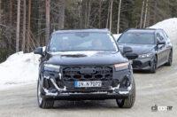 「アウディ「Q7」は10年超えのロングセラーに? 2度目の大幅改良が進行中」の1枚目の画像ギャラリーへのリンク
