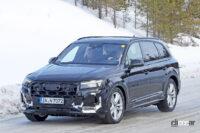 「アウディ「Q7」は10年超えのロングセラーに? 2度目の大幅改良が進行中」の4枚目の画像ギャラリーへのリンク