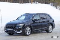 「アウディ「Q7」は10年超えのロングセラーに? 2度目の大幅改良が進行中」の5枚目の画像ギャラリーへのリンク