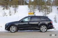 「アウディ「Q7」は10年超えのロングセラーに? 2度目の大幅改良が進行中」の8枚目の画像ギャラリーへのリンク