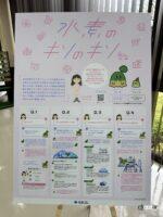 水素のキソのキソ