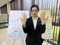 住友ゴム工業サステナビリティ経営推進本部 環境管理部 増田莉恵さん