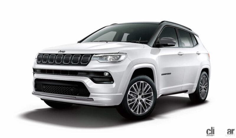 「ジープ・コンパスに上質な内外装、安全&快適装備を網羅した240台限定車「S-モデル」を設定」の7枚目の画像