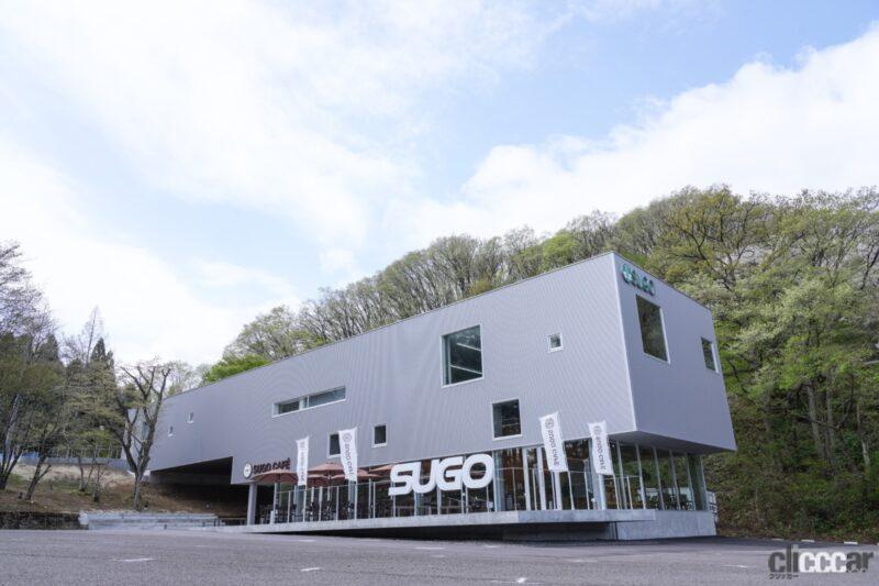 「スポーツランドSUGOのブランド確立と地域貢献を目指す「SUGO CAFE」【ヤマハ発動機ニュースレター】」の2枚目の画像
