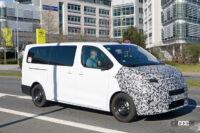 Toyota Proacecity_014