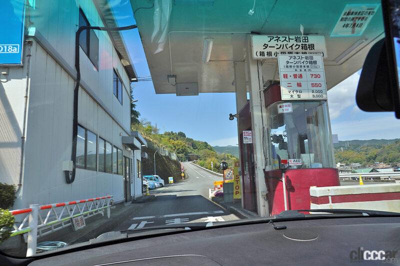 01 画像|まるで御朱印集め!? ニッポンの峠を盛り上げる「ジャパン峠プロジェクト」を知ってますか?