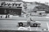 1963年第一回日本グランプリでの注目のスポーツカー1301cc〜2500ccクラスで勝利したフェアレディ。（弊社刊モーターファン63年臨時増刊オートスポーツより抜粋）