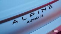 アルピーヌ「A290_β」は「A110」と同じ命名法の電動ホットハッチがまもなく公開へ - Alpine-A290-teaser