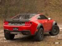 フォード・マスタングに「ラプターR」投入。価格は1200万円オーバーか？ - Ford-Mustang-Raptor-R-Rendering-2
