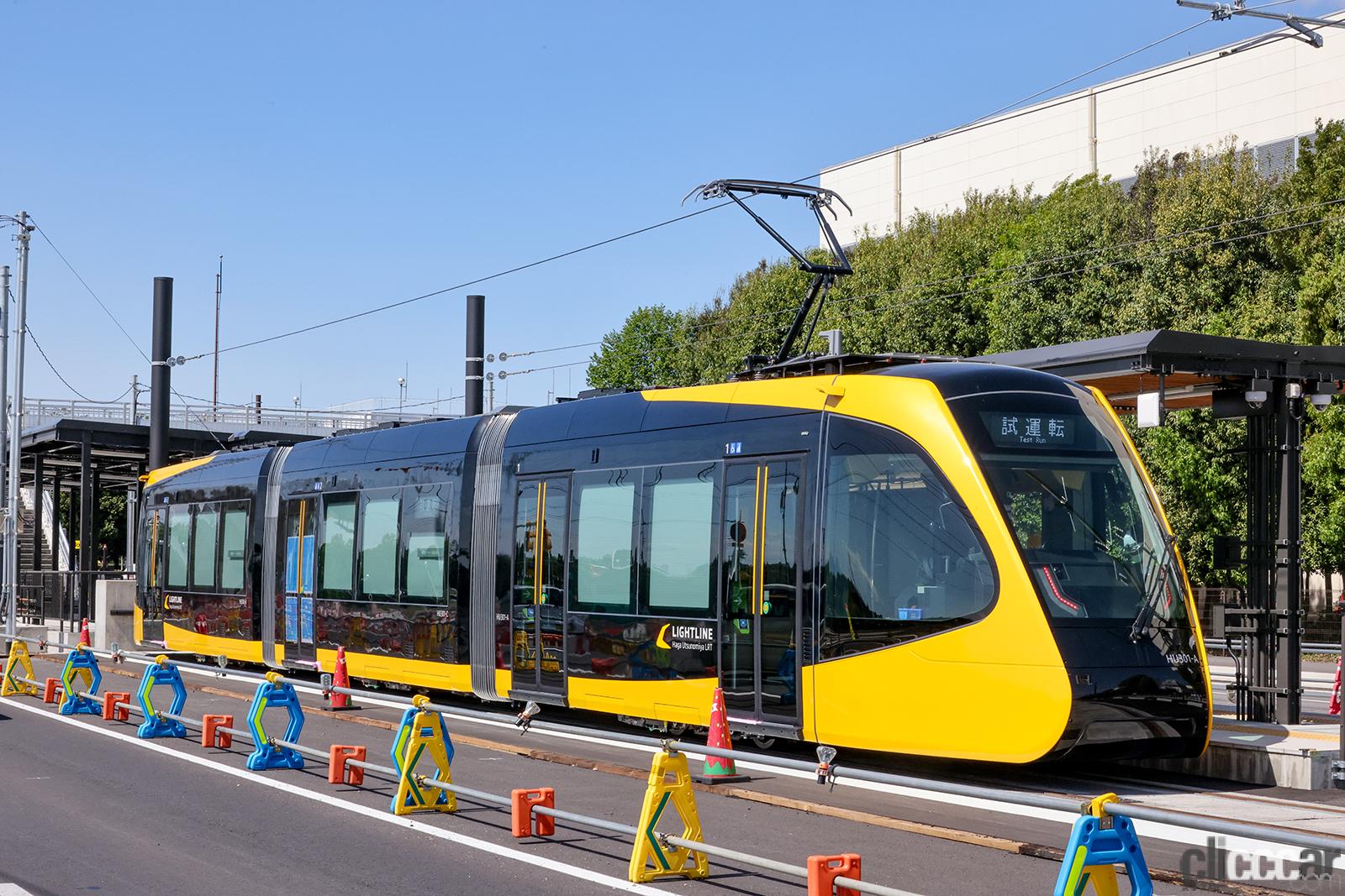 「HONDA」への通勤にも便利！ 日本最新の路面電車「宇都宮ライトレール」が試運転を開始 | clicccar.com