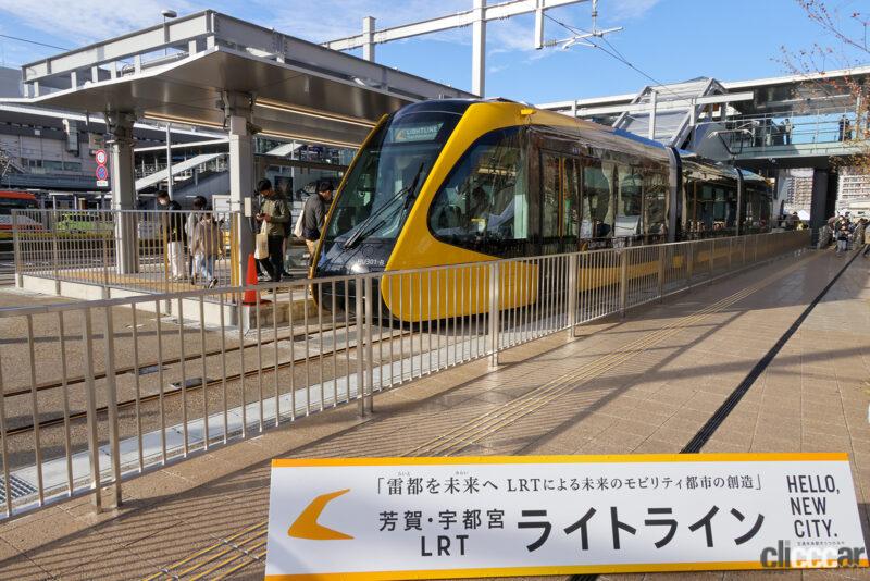「「HONDA」への通勤にも便利！　日本最新の路面電車「宇都宮ライトレール」が試運転を開始」の3枚目の画像