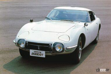 1967年にデビューした名車中の名車トヨタ2000GT