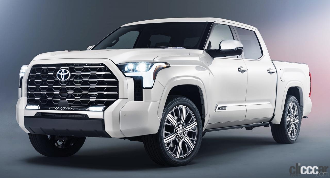 Toyota_Tundra 画像｜トヨタ「ランドクルーザー プラド」がフルモデルチェンジでランクル「250」に改名？ | Clicccar.com