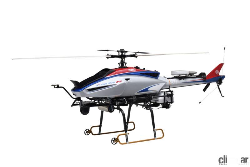 「ヤマハ発動機が自動航行型無人ヘリコプター・FAZER R G2の個別展示会を開催。デモフライトの見学が可能」の2枚目の画像
