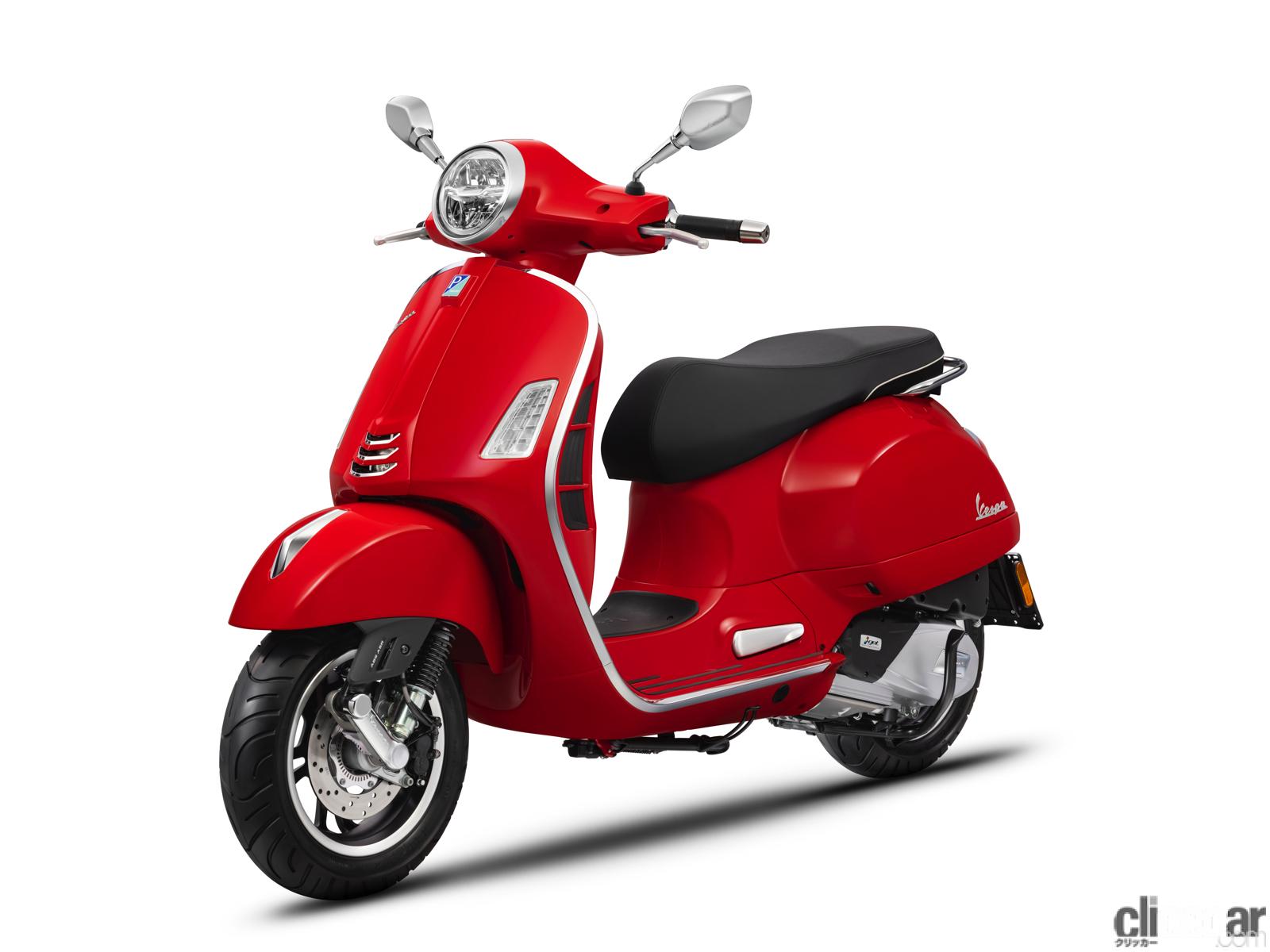 Vespa GTS 赤 スクーター Vespa GTS Super 150: price, consumption, colors