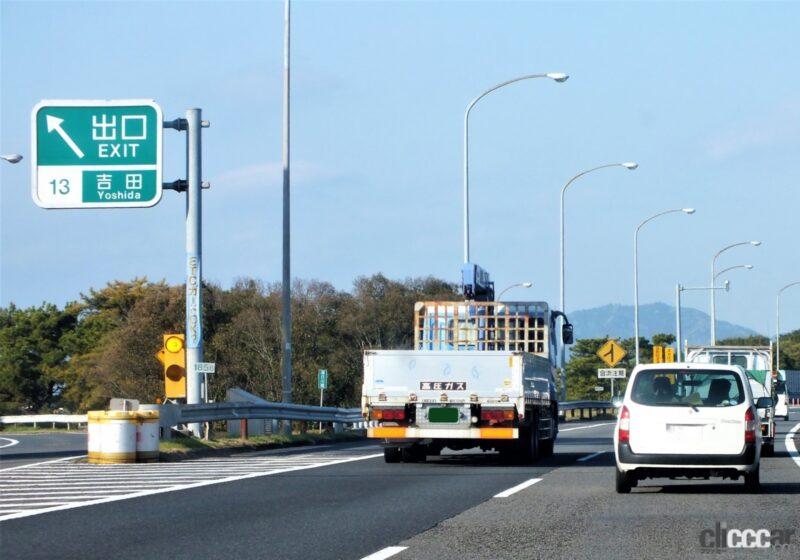 「高速道路でのガス欠や電欠は交通違反になる。反則金と違反点数は？」の2枚目の画像