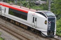 「成田エクスプレス」の多様化に対応したE259系リニューアル車が営業運転を開始 - 6